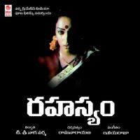 Nee Andham Naa Sontham Rama Rao,Usha Song Download Mp3