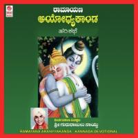 Ramayana Aranyya Kanda - Part 2 Gururajulunaidu Song Download Mp3