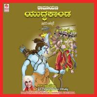 Ramayana Ayodhyakanda - Part 2 Gururajulunaidu Song Download Mp3