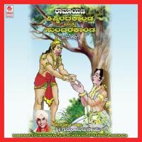 Ramayana Kishkinda Kanda, Sundara Kanda - Part 1 Gururajulunaidu Song Download Mp3