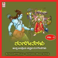 Sri Krishna Gaarudi-Laalisu Pandukumara R Manjula Gururajmma Song Download Mp3