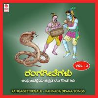 Bheeshma Prathigne-Bhoovadhu Ramana Gogula Kiragasuru Rajappa Song Download Mp3