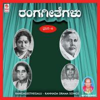 Rama Gunakara R Manjula Gururajmma Song Download Mp3