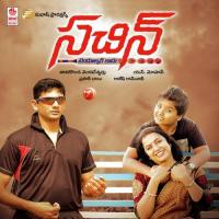 Ningi Neeku Haddu Sai Krishna Kumar Song Download Mp3