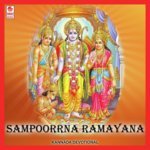 Sahipene Parithaapa Chowdappa Das Song Download Mp3