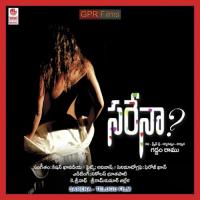 Jummandira Manasa Charya Song Download Mp3