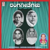 Bhal Bhalvanthakaari H.S. Govinde Gowda Song Download Mp3