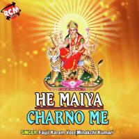 Hargij Na Dara Paya Ga Minakchi Kumari Song Download Mp3