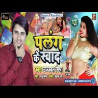 Palang Ke Swad Sarabi Sawariya Song Download Mp3