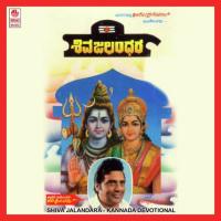 Nijaguna Niranjan Dutta Didaga Srinivas Murthy Song Download Mp3