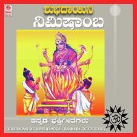 Moodanadhi Mooduthiha Vidushi Vaidehi Song Download Mp3