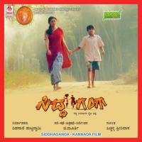 Beeso Gaaligu Pichalli Srinivas Song Download Mp3