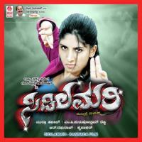 Don’T Care Ranjith,Abhijith Mahesh,Soujanya Song Download Mp3