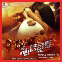 Hay Rubba Hay Rubba Mahesh Apala Song Download Mp3