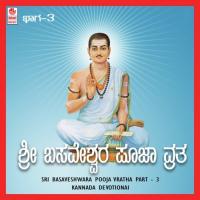 Pooja Vrata - 1 Sripadarajaru Song Download Mp3