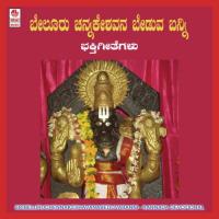 Bhakthara Kaayalu Ramesh Chadaga Song Download Mp3