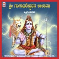 Jagada Janjadava L.N. Shastri Song Download Mp3