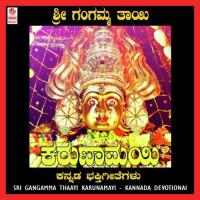 Gangamma Nee B.M. Prasad Song Download Mp3