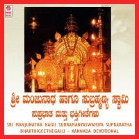 Moodanadhi - Kukke Subramanya Suprabhatha Sindhu Nagesh Song Download Mp3