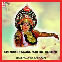 Sri Murudeswara Kshetra Mahatme - Part 1 Harish Raghavendra Myaya Haalaadi Song Download Mp3