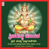 Belagona Mangalaarathi Sindhu Raghupathy Song Download Mp3