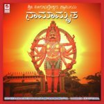 Hara Om - Abhishek Raghurama Mantra B.M. Prasad Song Download Mp3