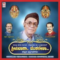 Srinivaasa……Venkatesha P N Jayaram Song Download Mp3