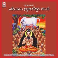 Deva Neenu P. Sai Sharan Song Download Mp3