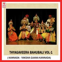 Thyagaveera Bahubali - Part 1 Sheni Gopalakrishna Bhat,Ramadasa Samaga Malpe,Thekkatte Ananda Master,Kumbai Sundara Rao,K Govinda Bhat,Nayana Kumar,Tharanath Balyaya Song Download Mp3