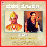 Kolu Kolanna - Folk Bina Badami Song Download Mp3