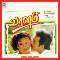 Kiss Kiss S.P. Balasubrahmanyam,S.P. Shailaja Song Download Mp3