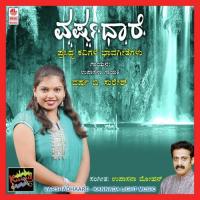 Yeke Heege Manave - Female Varsha Suresh Song Download Mp3