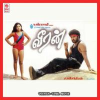 Maveeran Pennarasi S.P. Balasubrahmanyam,S. Janaki Song Download Mp3