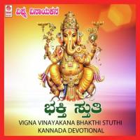 Gajamukha Deva Sainath Song Download Mp3