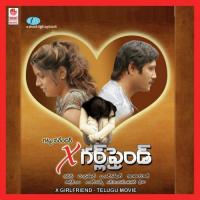 Pagale Srinivasa Mouli Song Download Mp3