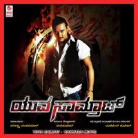 Sunday Monday Shashank Sheshagiri Song Download Mp3