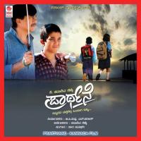 Vaasudeva Poreye Hulikal Nagaraj Song Download Mp3