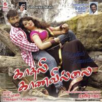 Occtopus Penne Prasanna,Surumukhi Song Download Mp3