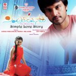 Epudaina Gurthukosthana Venu Song Download Mp3