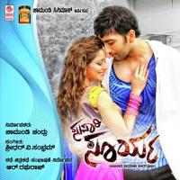 Damal Dimil Shashank Sheshagiri,Apoorva Sridhar Song Download Mp3