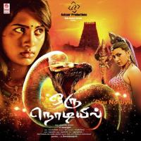 Oru Murai Oru Murai Gayatri Asokan,Srikrishna Song Download Mp3