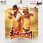 Kode Muruga Title Track Shivam Song Download Mp3