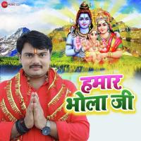 Hamar Bhola Ji Deepak Dehati Song Download Mp3