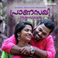 Pranasakhi Nellikunnam Manikuttan Song Download Mp3