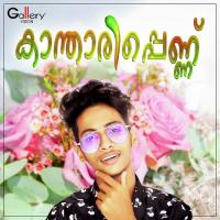 Avalendhinanavo Enne Unais Rahman Song Download Mp3