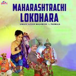 Khandoba Rayache Sudhir Waghmode,L. Padmaja Song Download Mp3