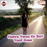 Aaja Ae Raja Doha Qatar Se Hariom Tripathi Song Download Mp3