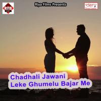 Piya Dudh Chatana Manit Babu Song Download Mp3