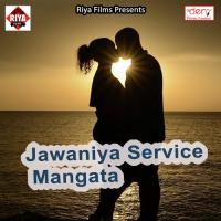 Bhatar Lagi Mare Deepak Deep,Anjali Bharti Song Download Mp3