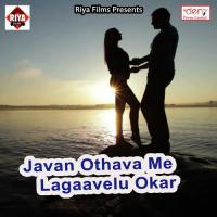 Javan Othava Me Lagaavelu Okar Sundar Singhaniya Song Download Mp3